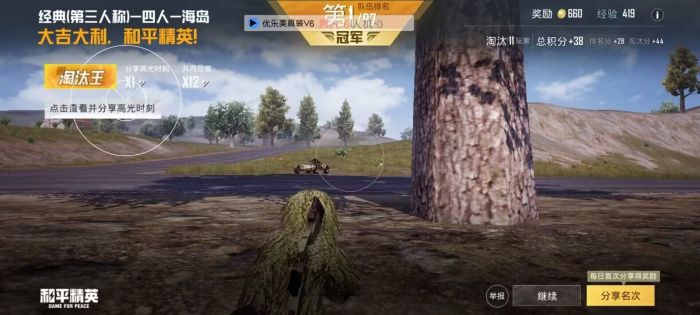 和平精英外挂为什么突然数据异常（和平精英外挂为什么老是卡掉）